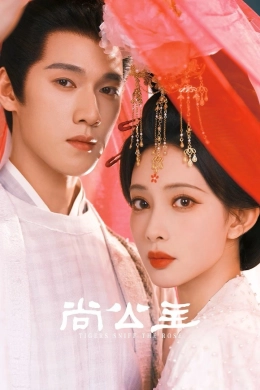Thượng Công Chúa (Tigers Sniff the Rose)