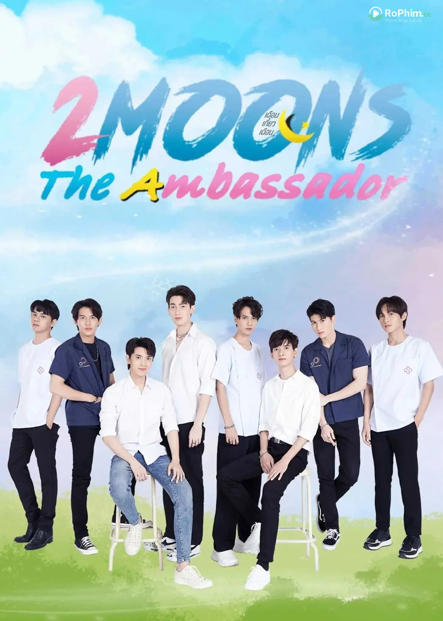 2 Moons The Seduction