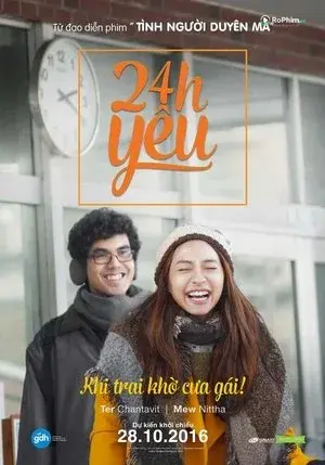 24h Thỏa Thích