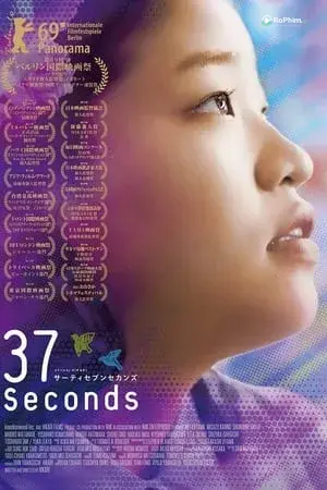 60 Giây Mê Đắm
