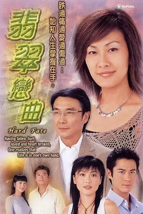 Âm Thanh Khát Khao