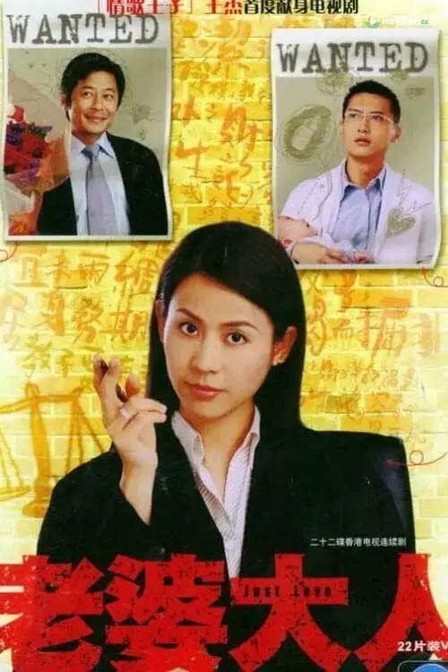 Nhúng Đắm