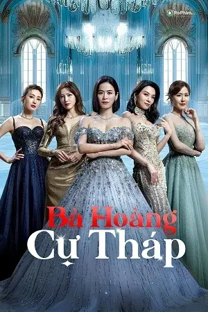 Bà Hoàng Đường Cổ