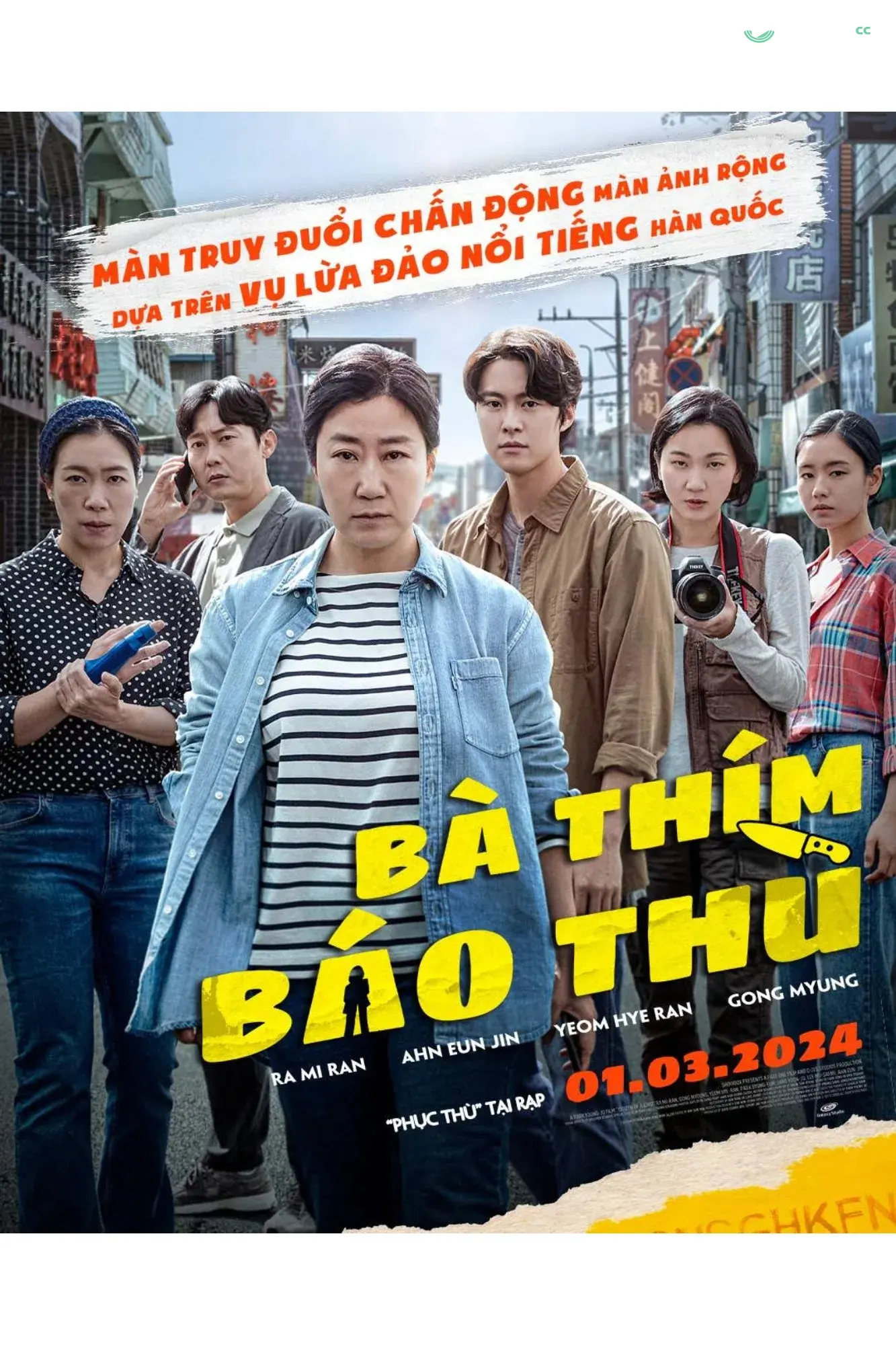 Bà Thím Thỏa Mãn