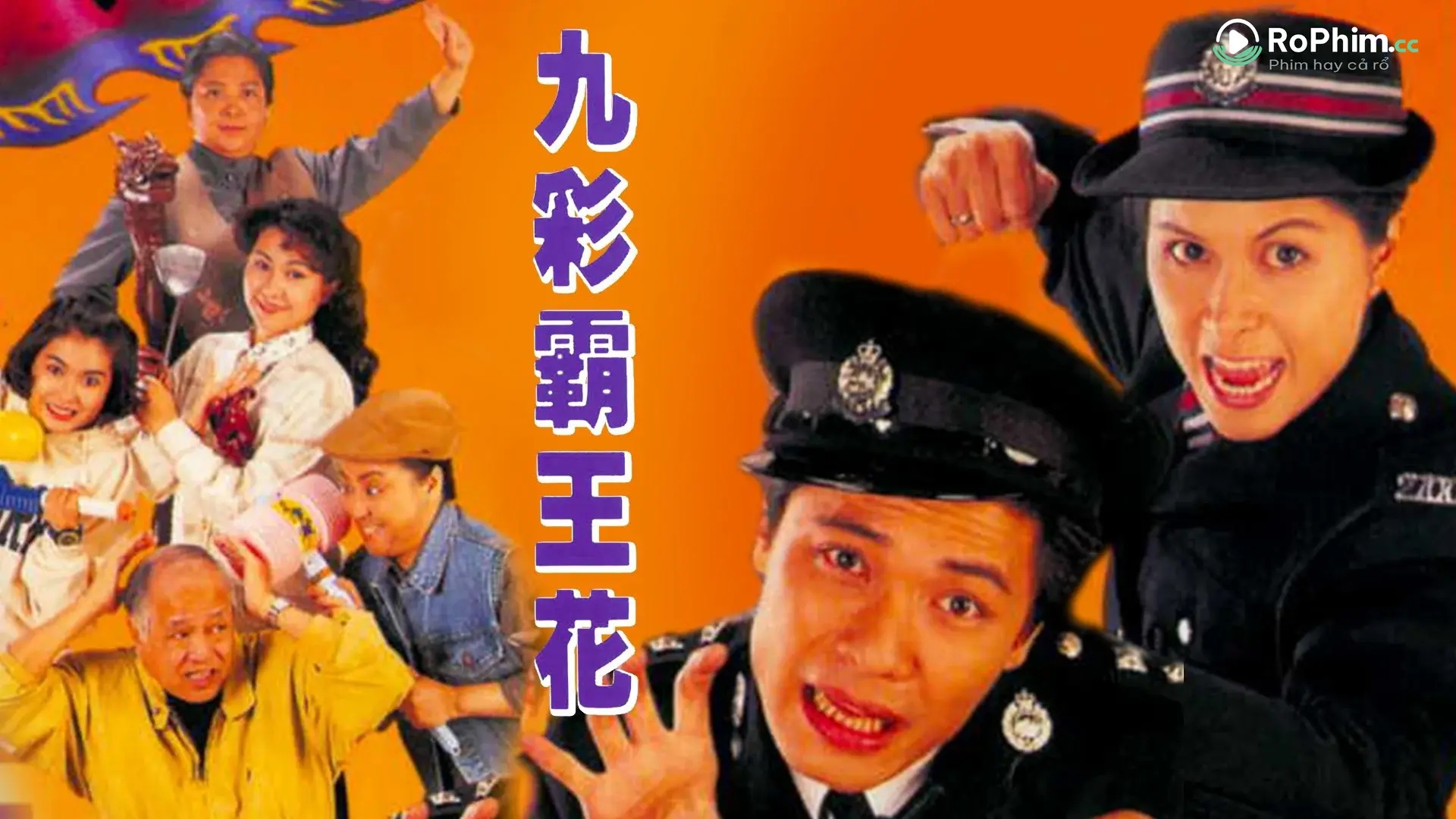 Tập 1