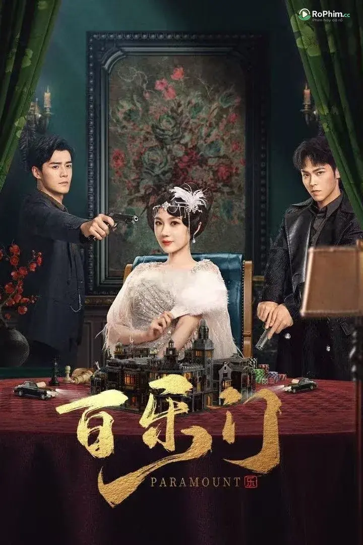 Bạch Lạc Tâm
