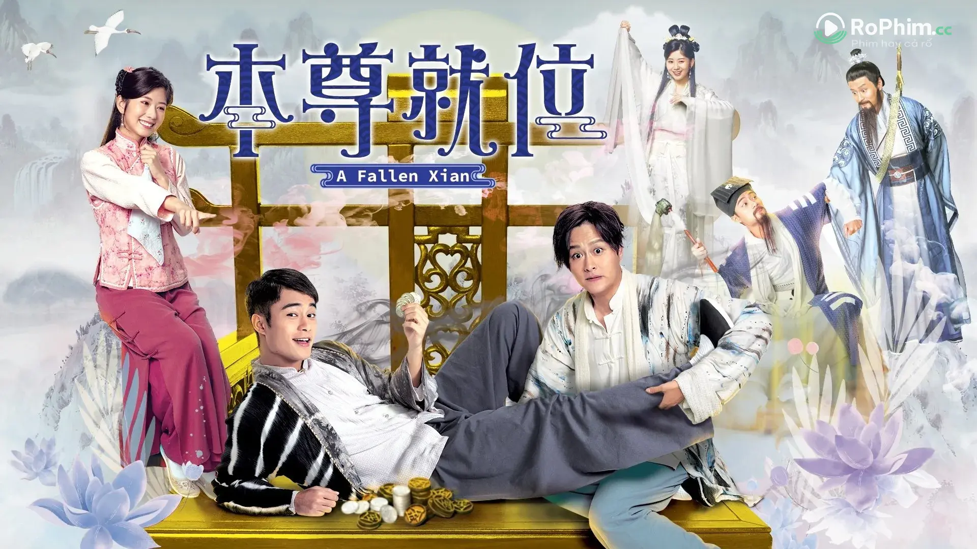 Tập 1