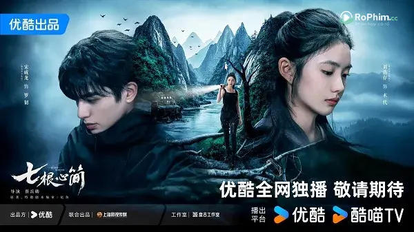 Tập 1