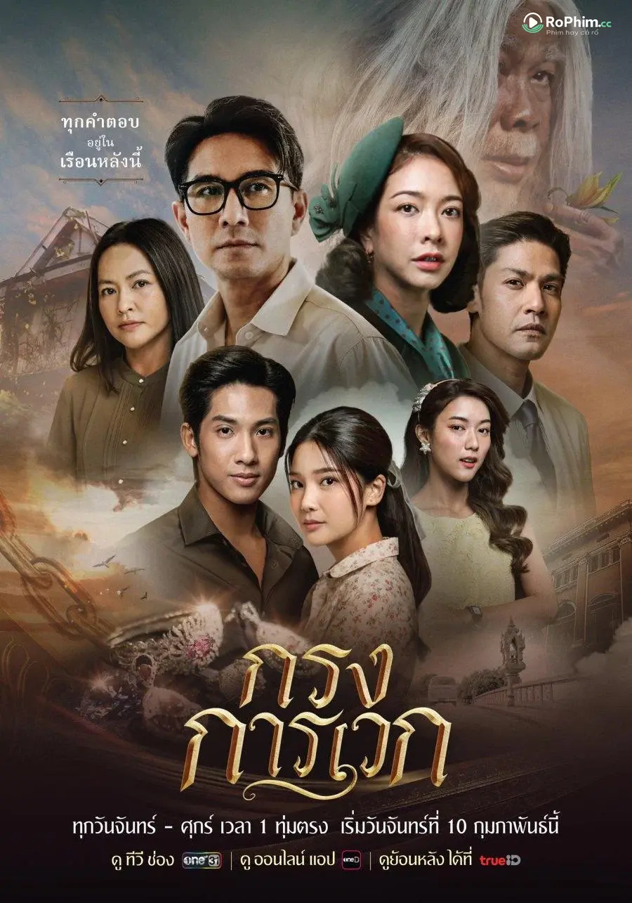 Bí Ẩn Karanak
