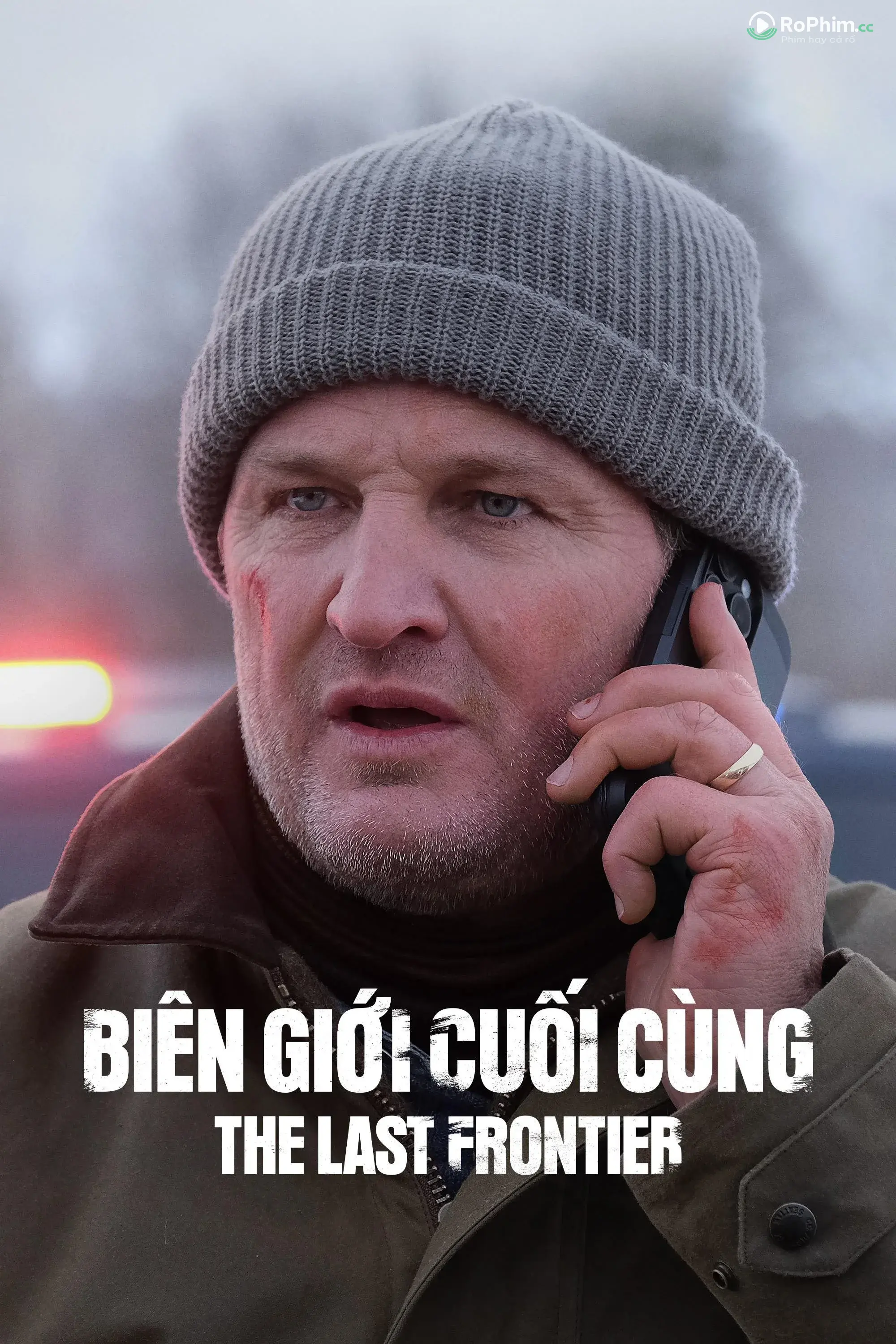 Biên Giới Đam Mê