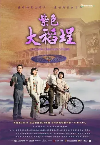 Biệt thự màu đỏ