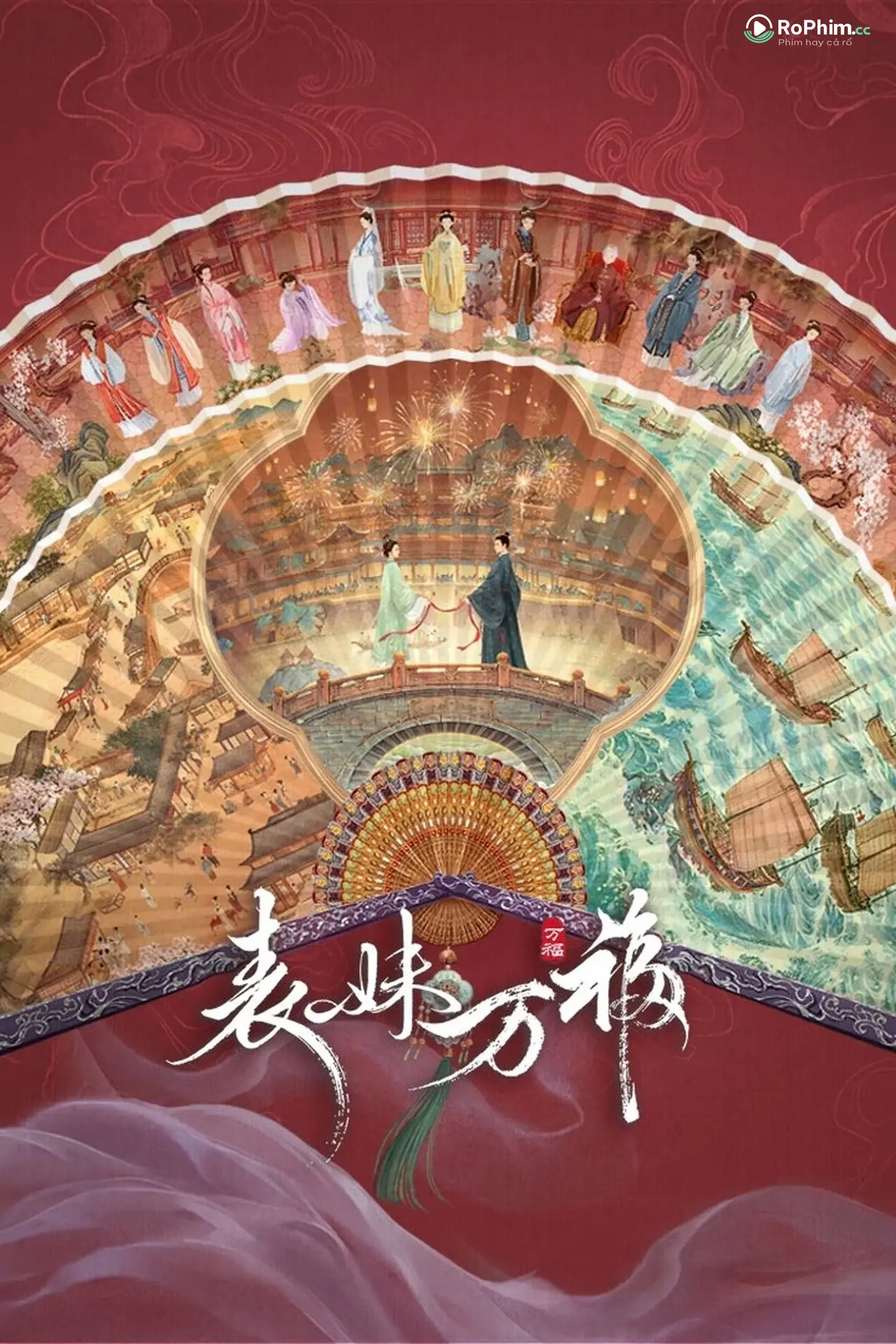Biểu Tỷ Nóng Bỏng