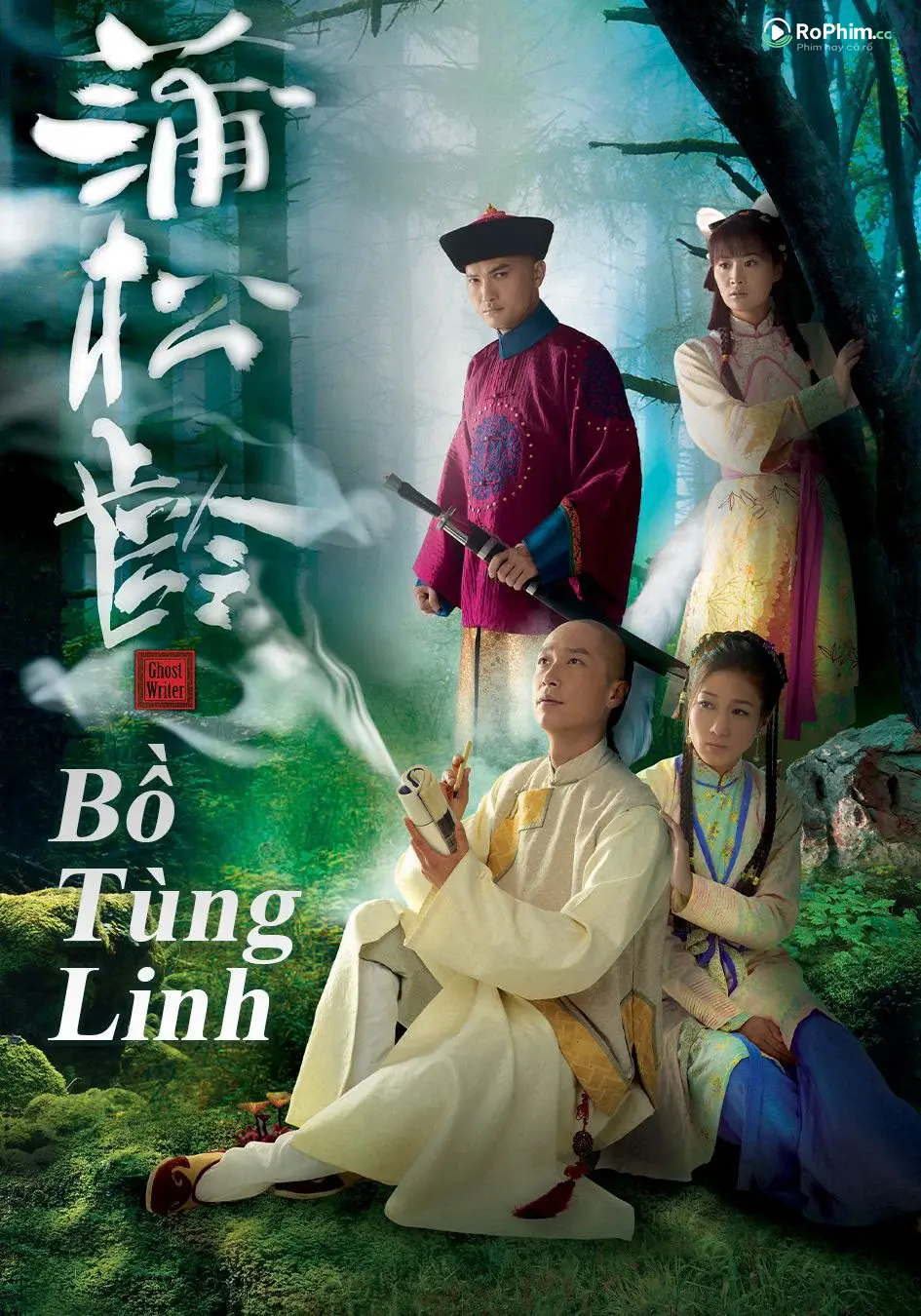 Bồ Tùng Linh: Chuyện Tình Thầm Kín