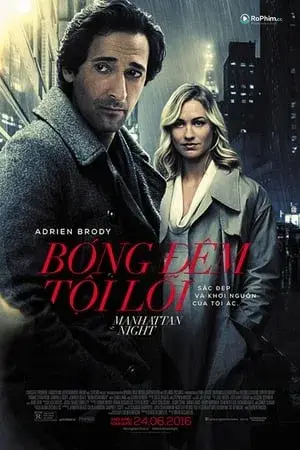 Bóng Đêm Đam Mê