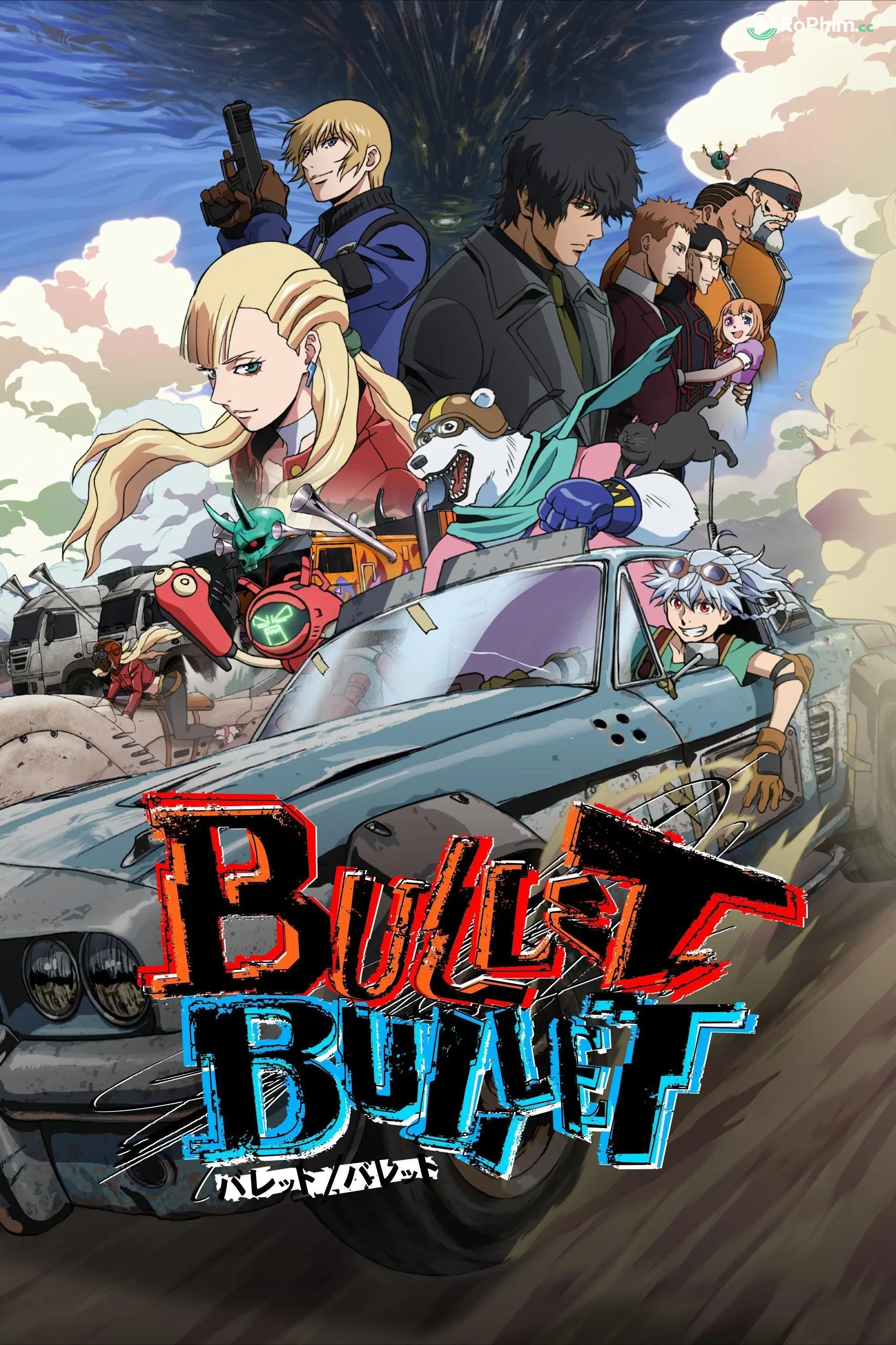 BULLET/BANG