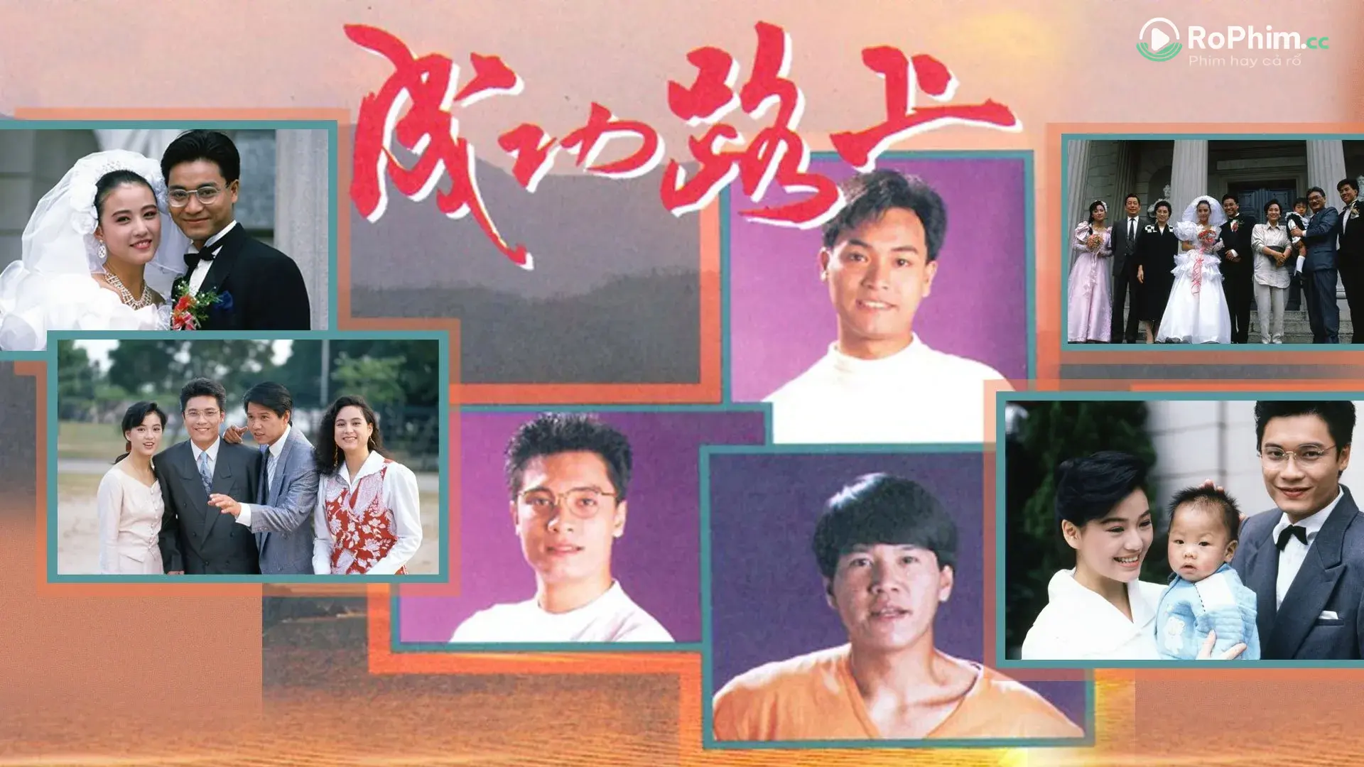 Tập 1