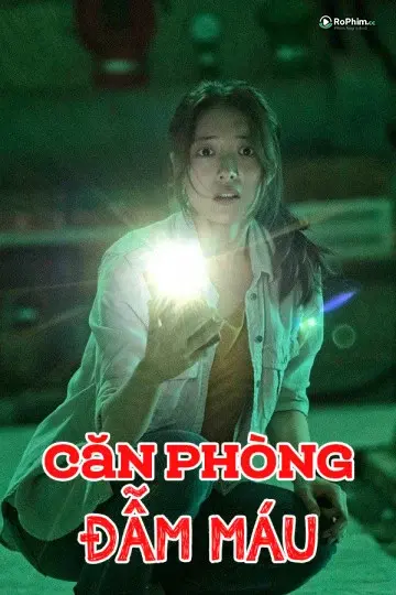 Căn Phòng Khao Khát