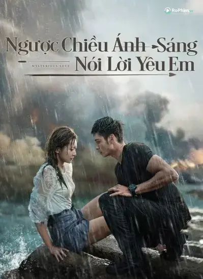 Chạy Trốn Giữa Bóng Đêm Vì Anh  (Phần 1)