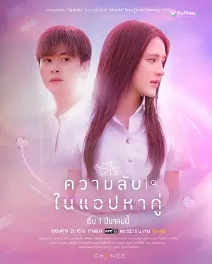 Chỉ Có Thể Yêu Hơn