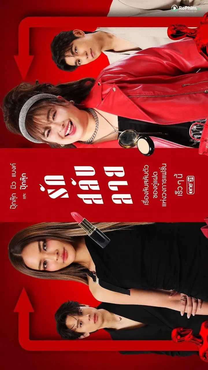 Tập 1