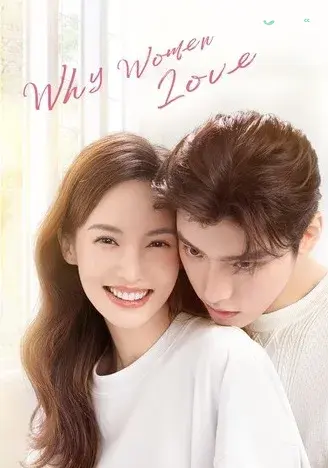 Chúng Ta Không Biết Thỏa Mãn