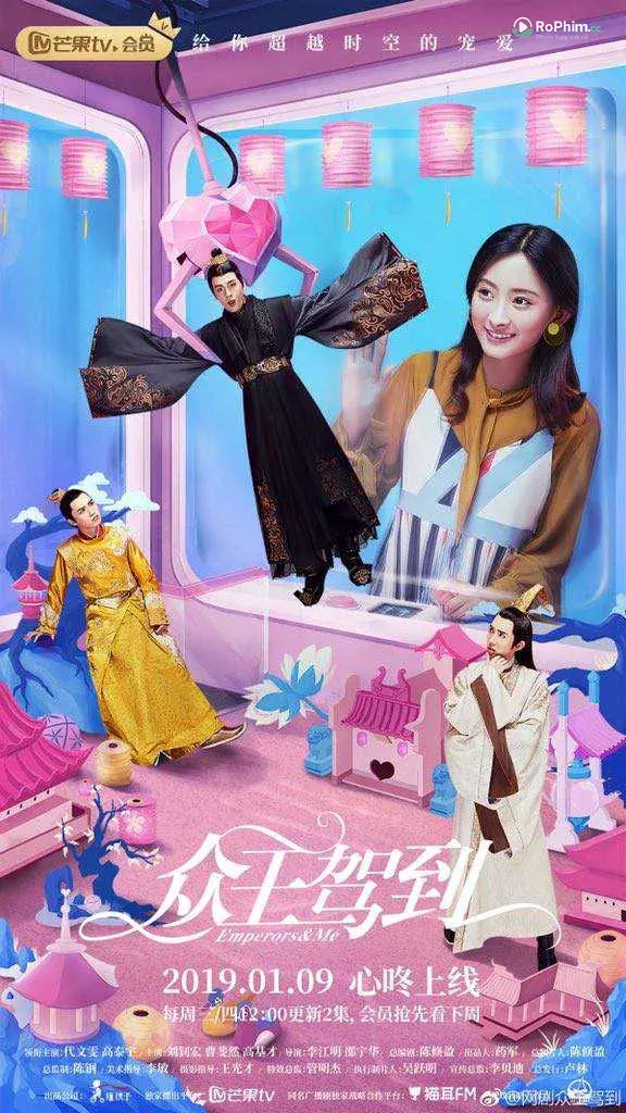 Chúng Vương Mê Đắm