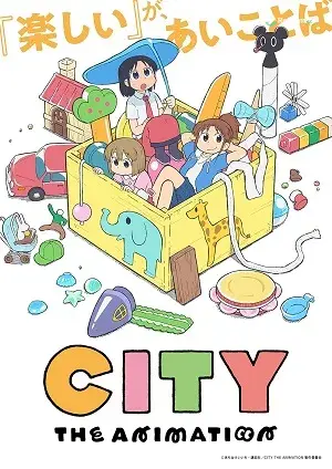 City: The After Dark Animation