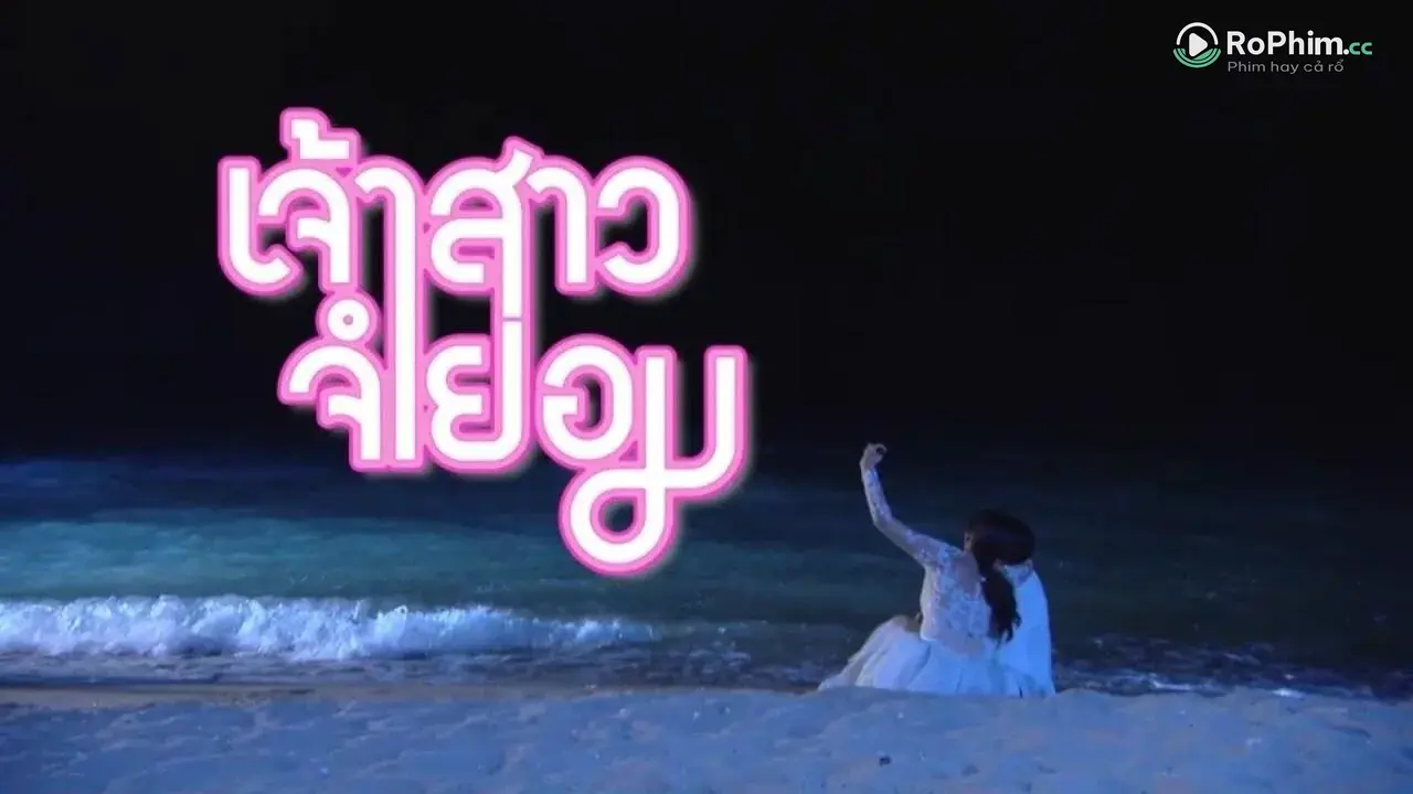 Tập 1