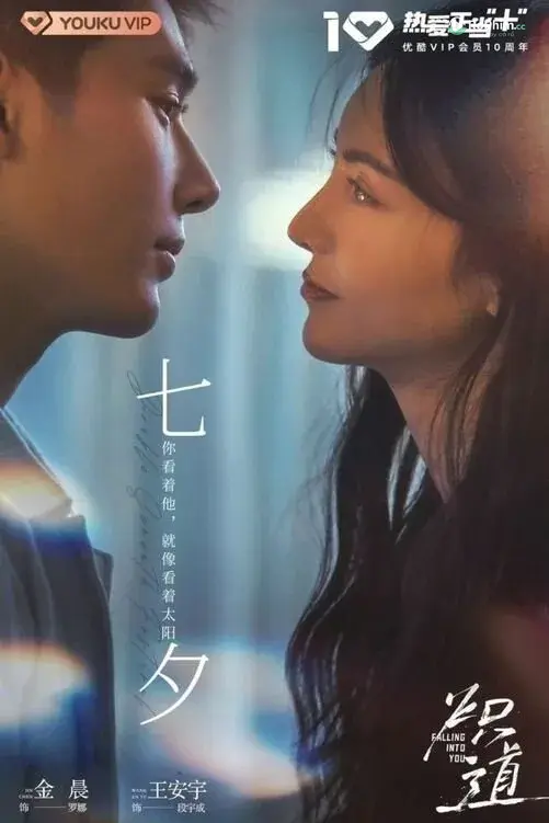 Con Đường Nóng Bỏng