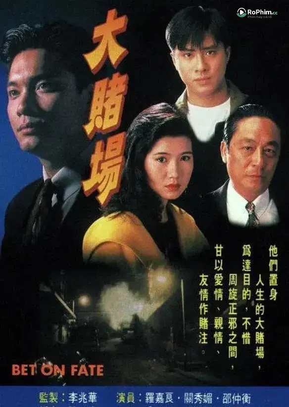 Cuộc Đánh Độ Đam Mê