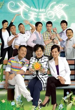 Cuộc Đời Nóng Bỏng