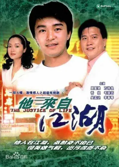 Cuộc Sống Cân Bằng