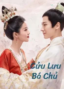 Cửu Lưu Mê Hoặc