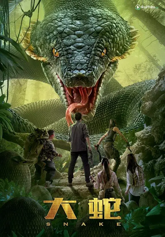 Đại Khiêu Dâm