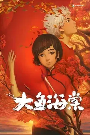 Đại Ngư Đỏ Mê Say