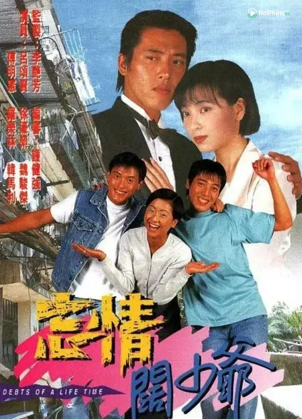 Đam Mê Chưa Quên