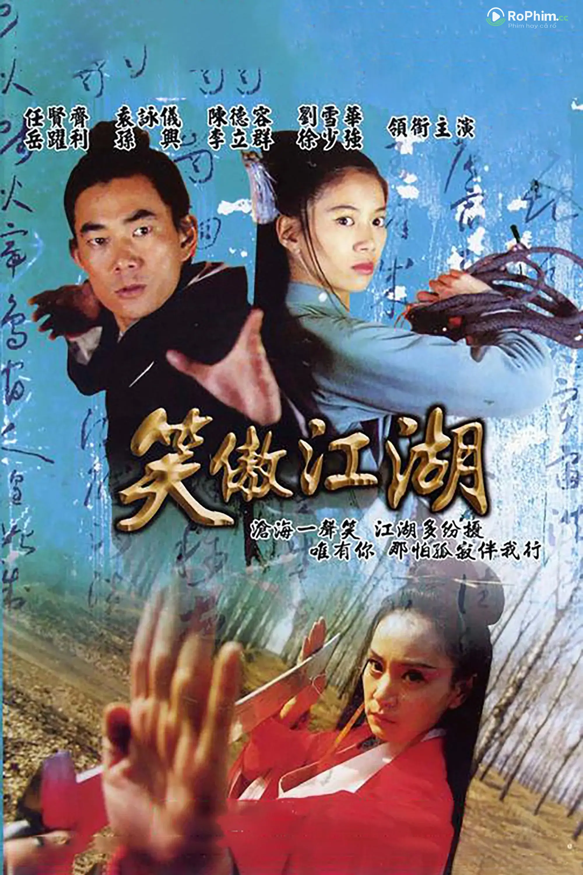 Đạo Mạo Giang Hồ