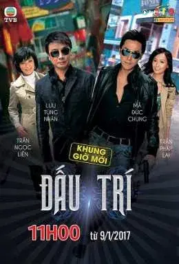 Đấu Thể Xác