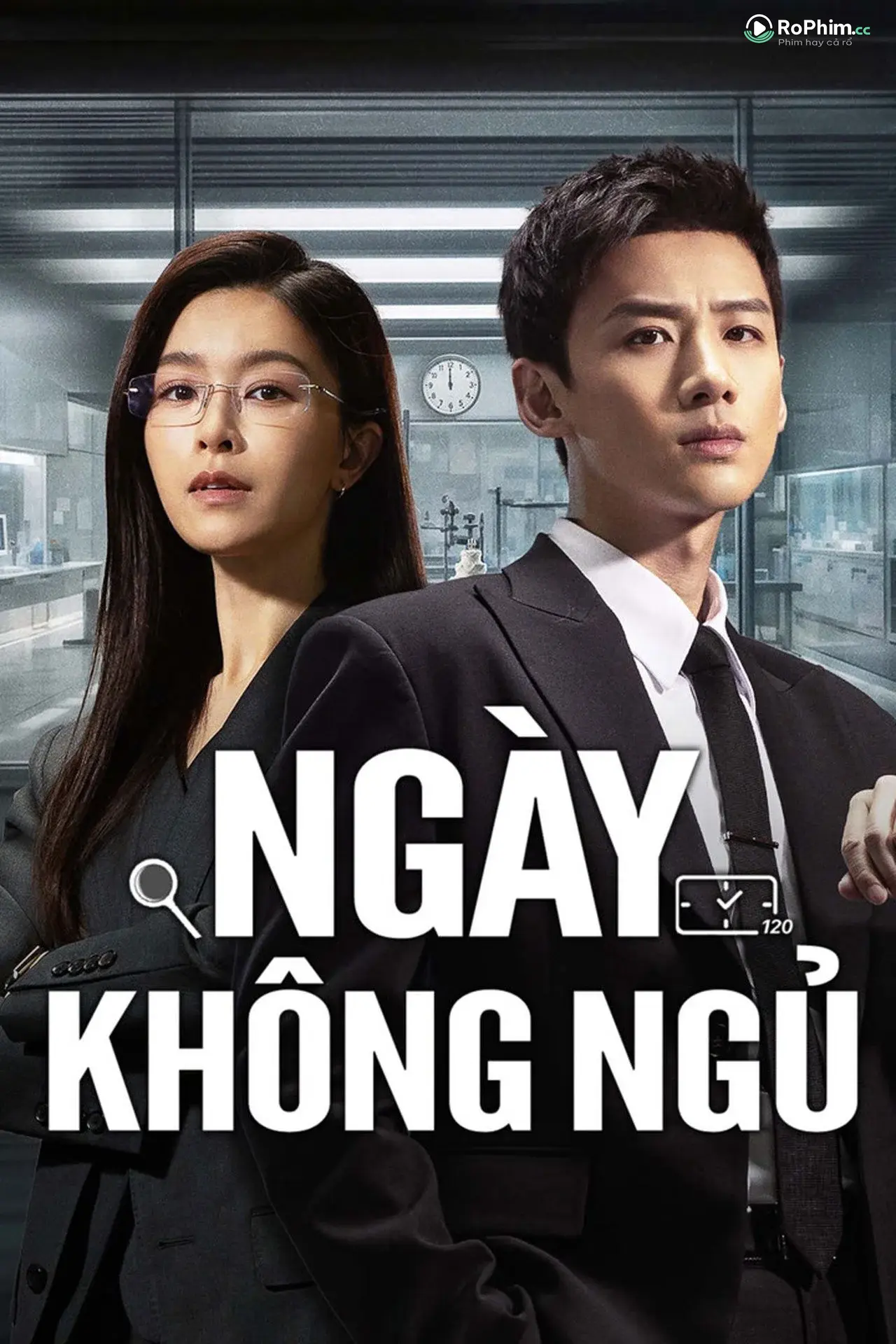 Đêm Không Ngủ