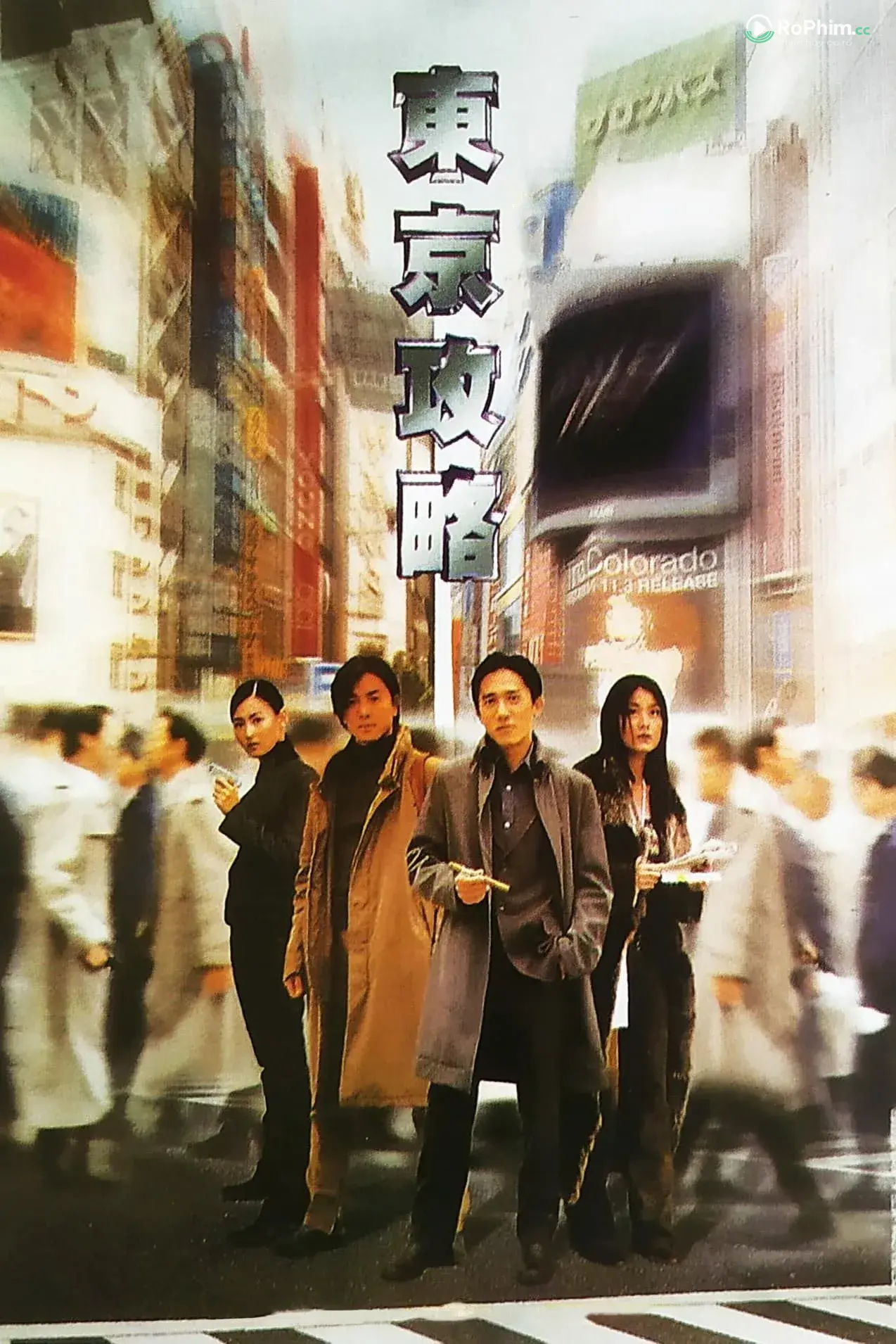 Điệp Vụ Tokyo: Bóng Đen Pha Lê