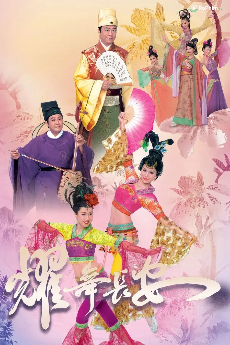 Diệu Dụ Vũ Trường An