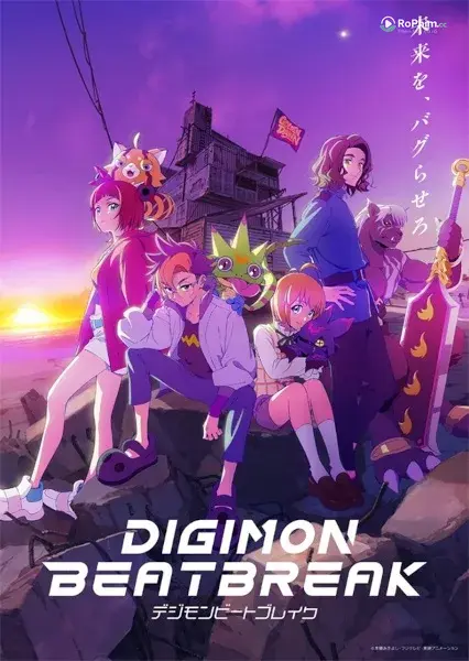 Digimon Beatbreak