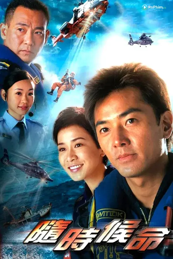 Đội Cứu Hộ Đêm Khuya