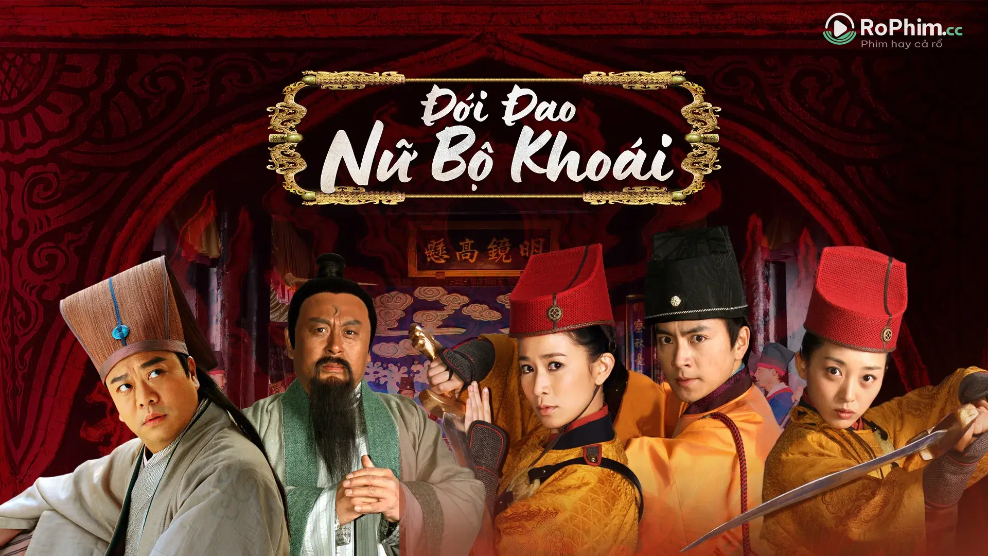 Tập 1