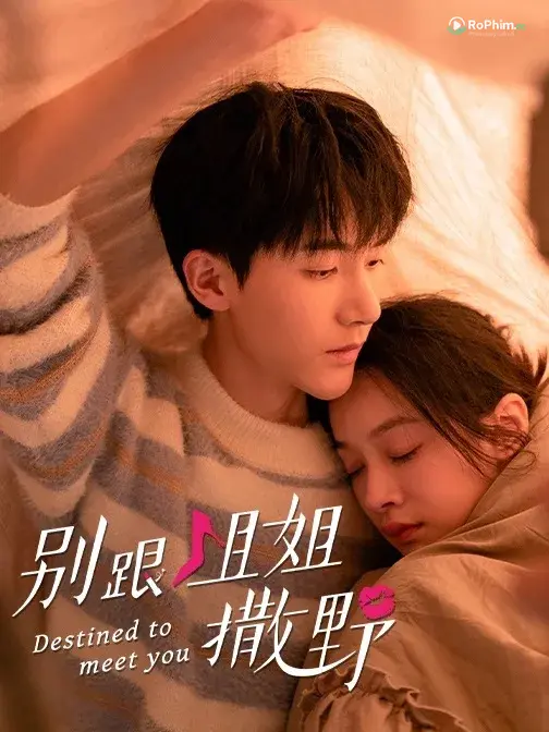 Đừng Đùa Với Chị