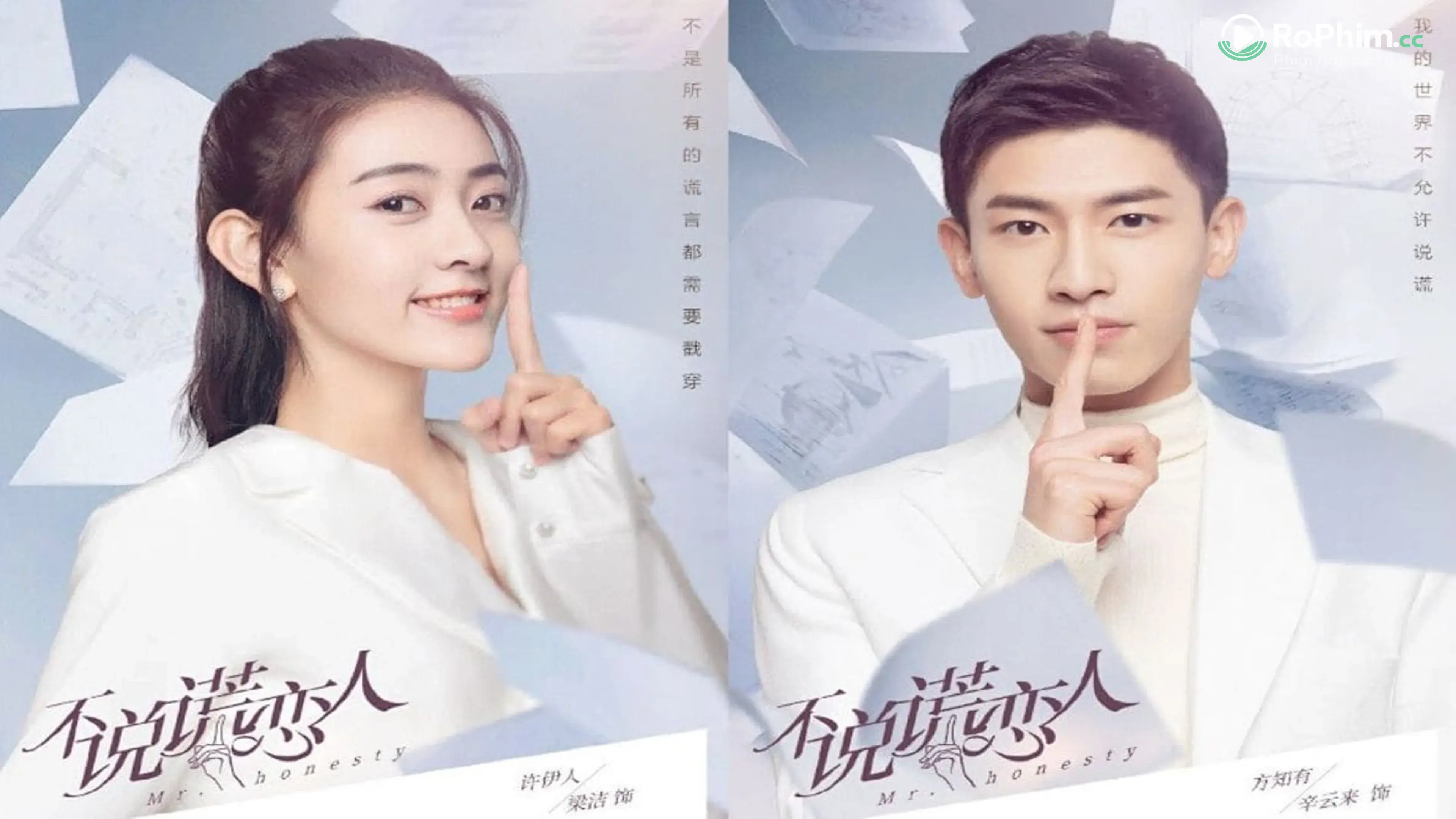 Tập 1