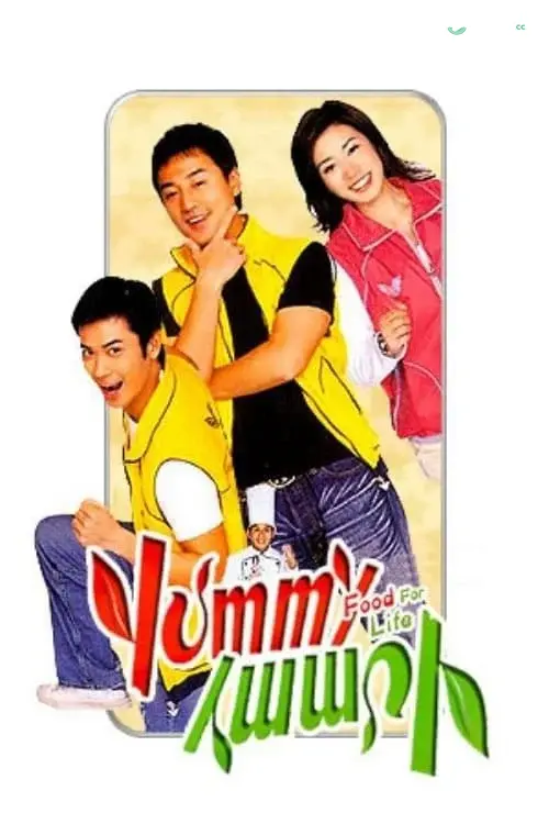 Gia vị tình yêu