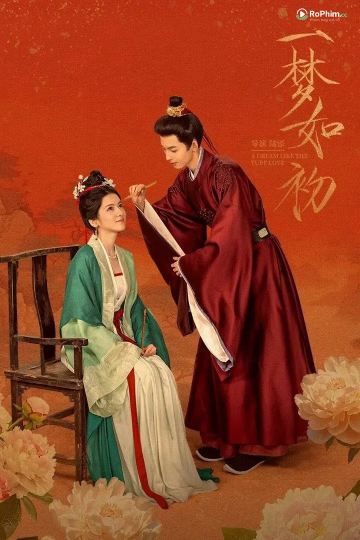 Giấc Mộng Sâu Thẳm