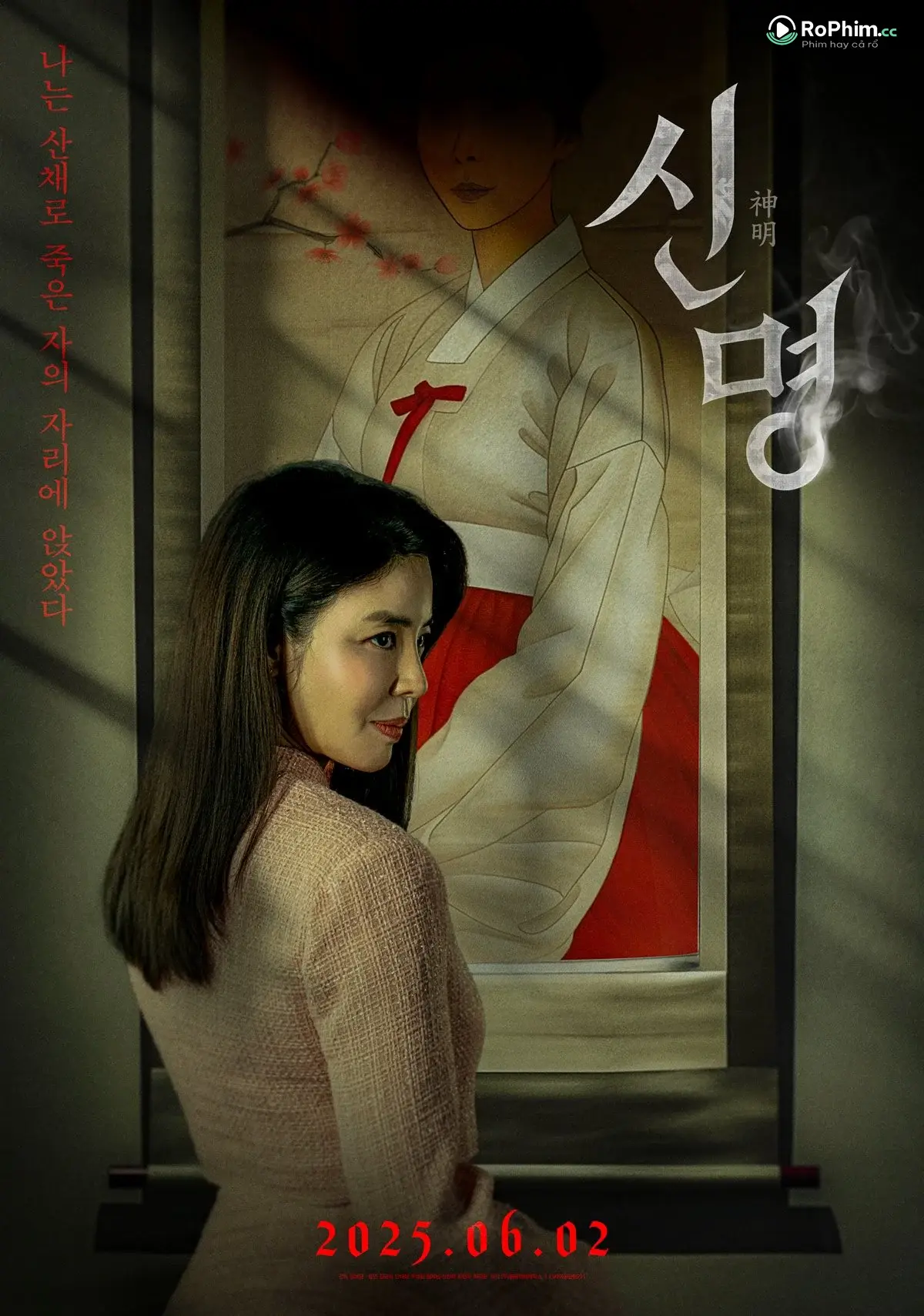 Giao Hẹn Đen Tối