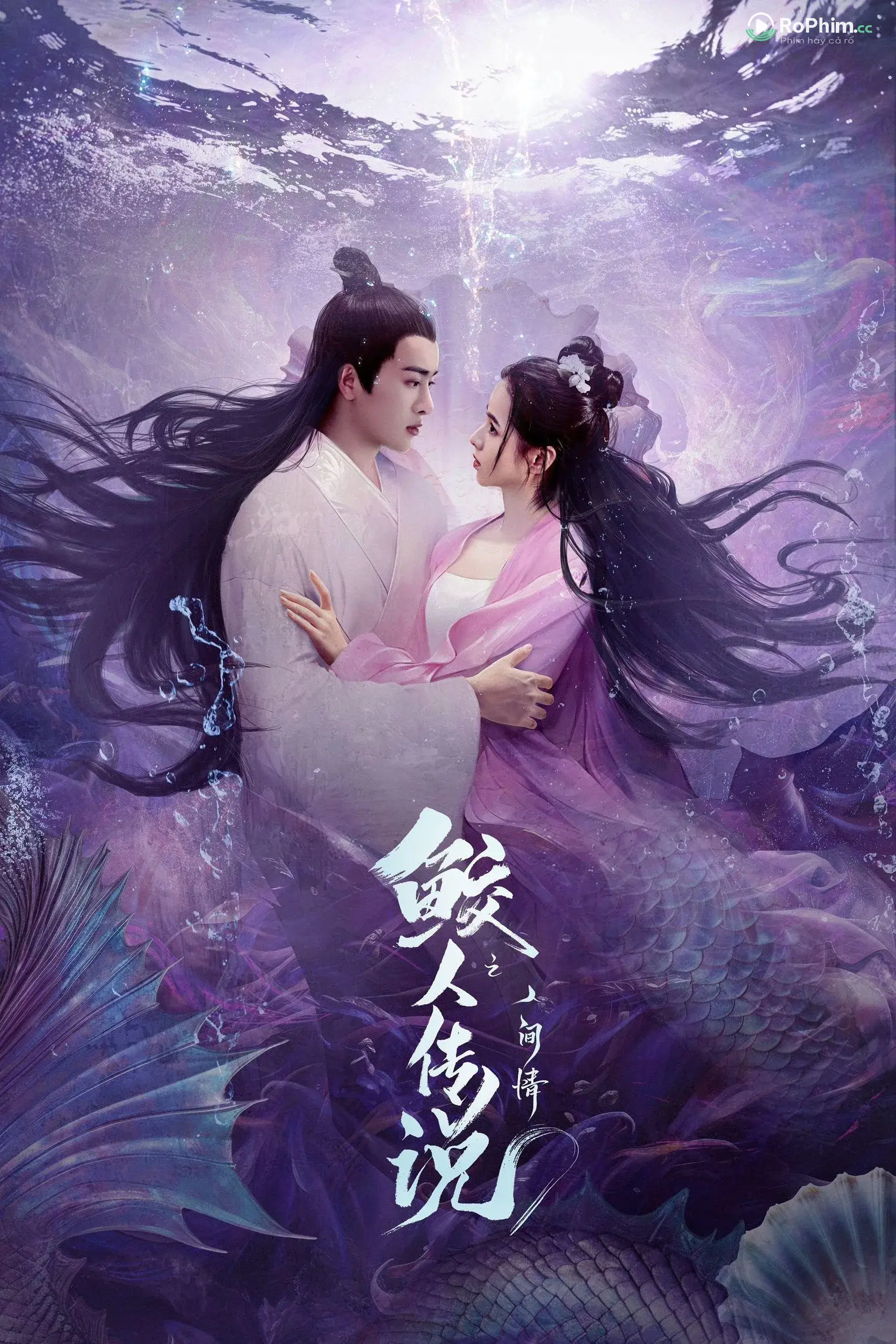 Giao Nhân Cuộc Yêu